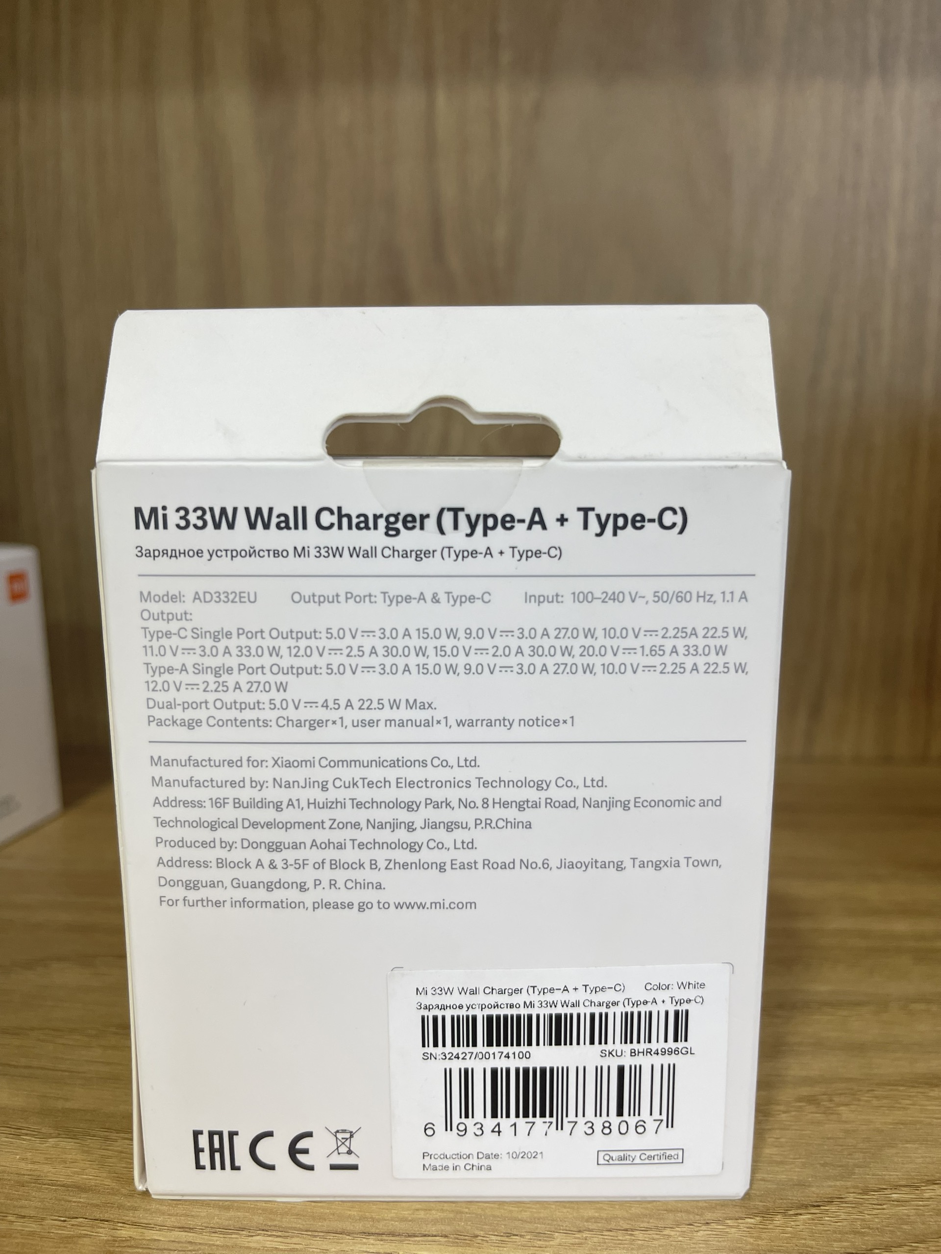 Hình ảnh Sạc nhanh 2 cổng Xiaomi - Hàng chính hãng - Sạc nhanh Mi 33W Wall Charger Type A +Type C, Chống quá nhiệt, quá áp