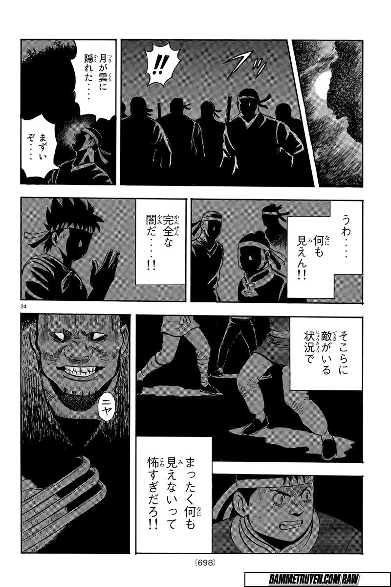 hoàng phi hồng phần 4 chapter 118 23