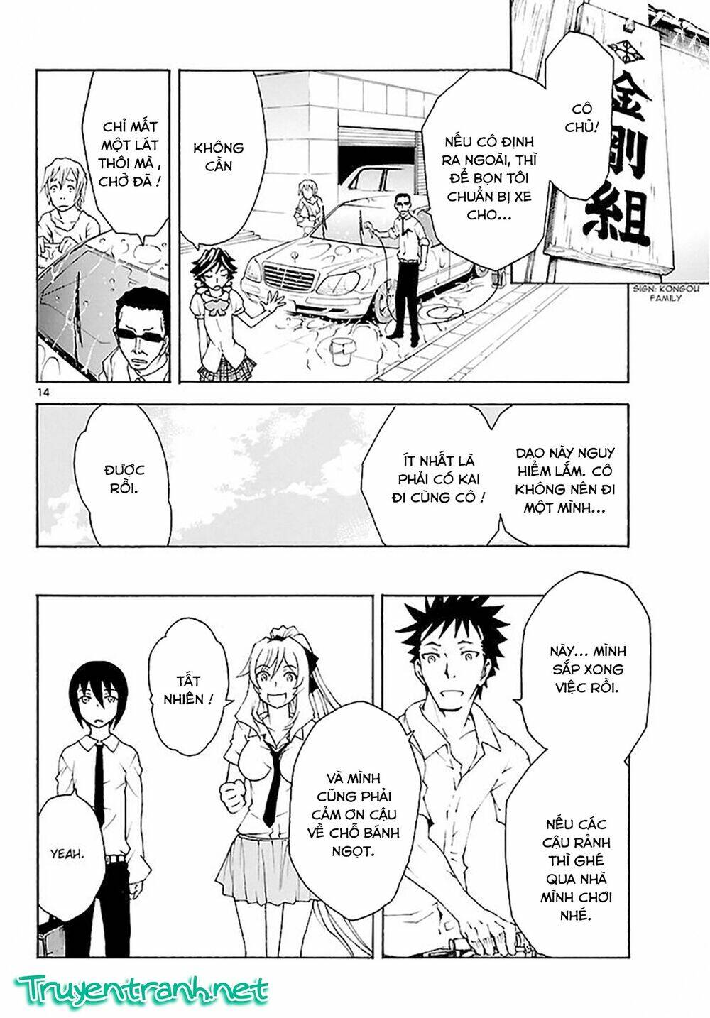 popcorn avatar chapter 15 9