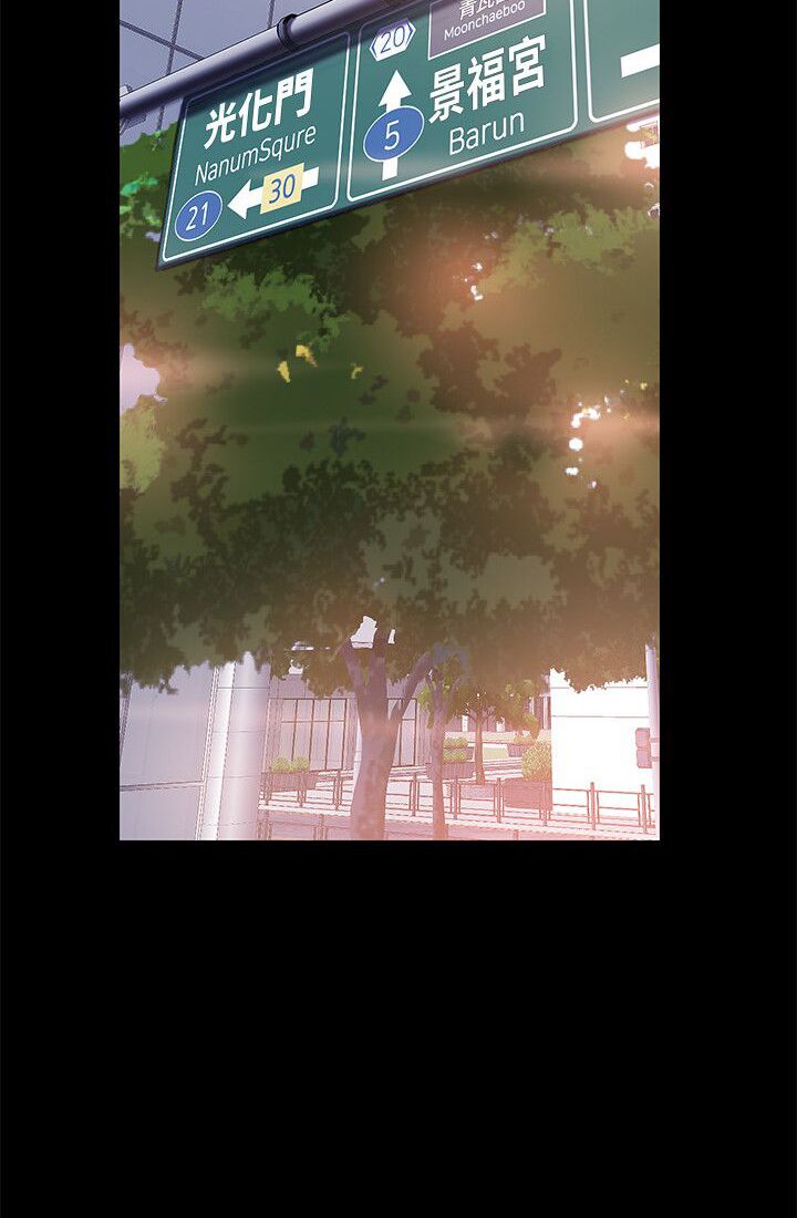 tân thế giới tuyệt vời chapter 25 52