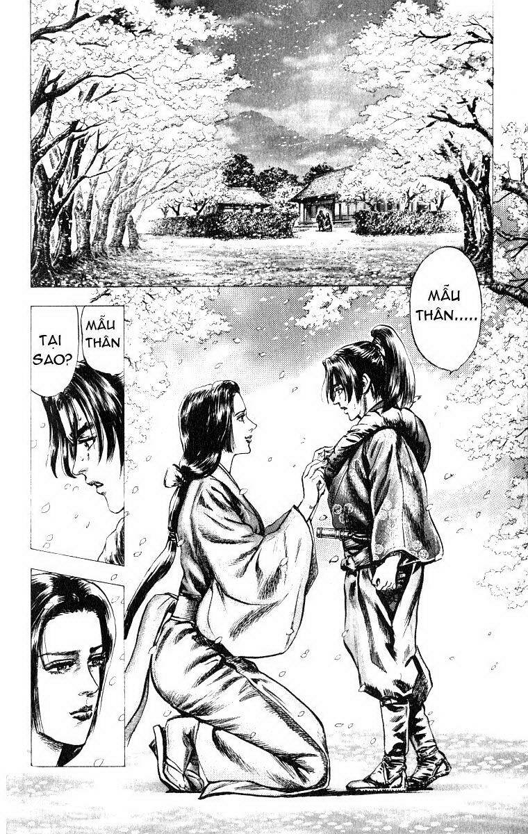 sakon chapter 2 14