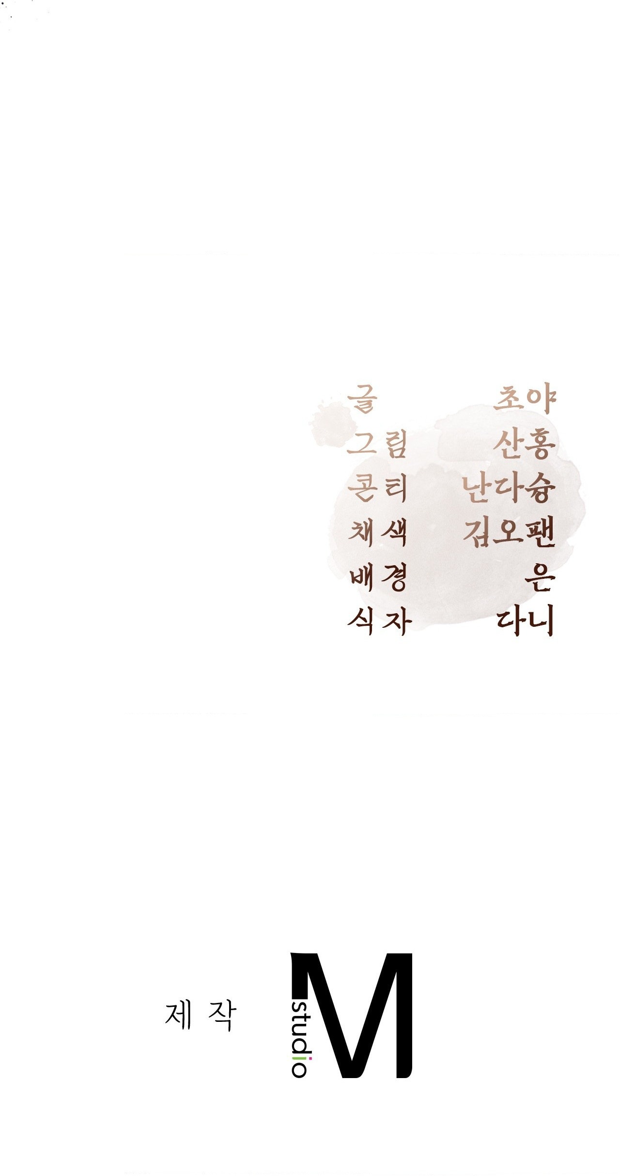 [18+] hậu cung kế chapter 26.2 48