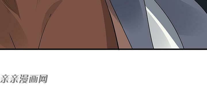 độc phi thần y quá kiêu ngạo chapter 84 70