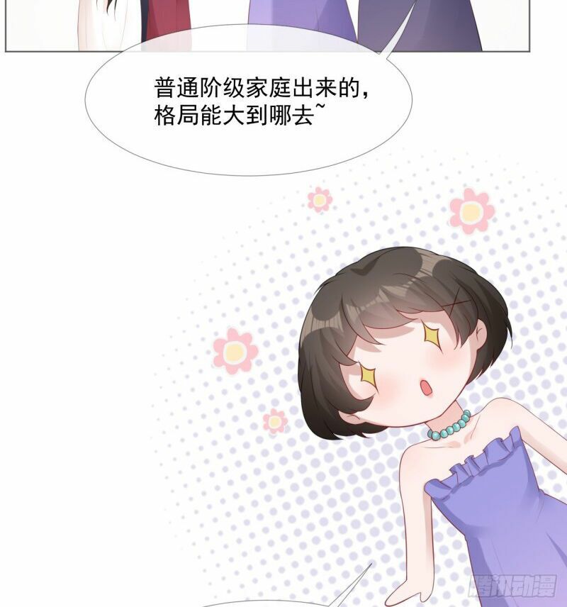 hẹn anh một giấc mộng thơ chapter 7 16