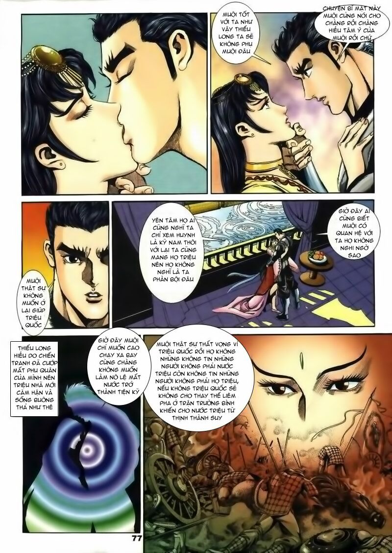 tầm tần ký chapter 13 17