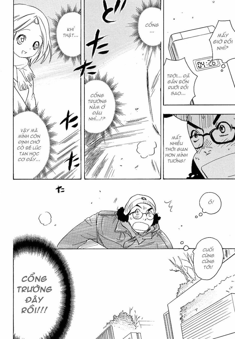 miman renai chapter 4 6