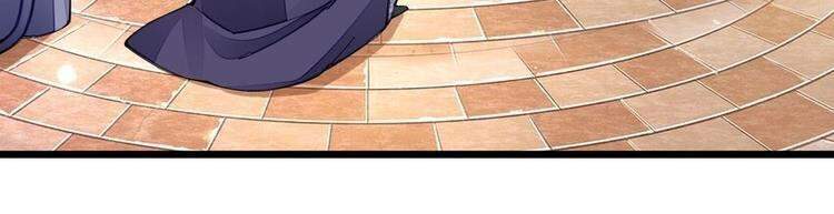 cuộc sống của kiếm thần cũng không hẳn là chán chapter 18 42