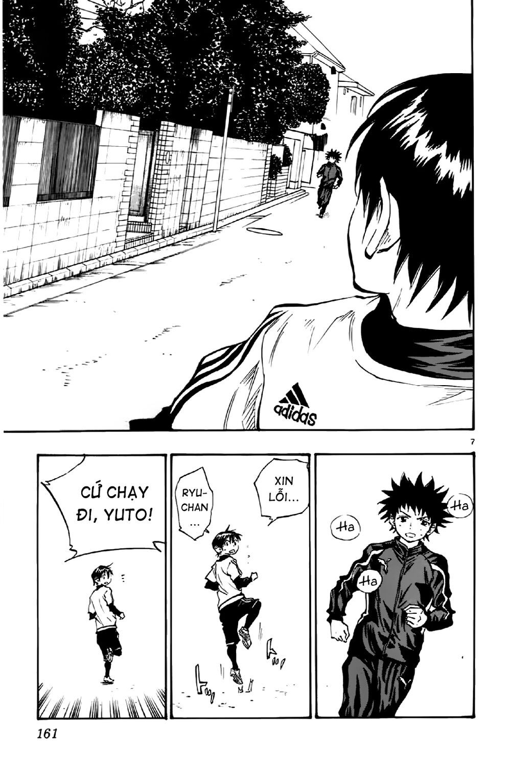 be blues! - ao ni nare chapter 16 6