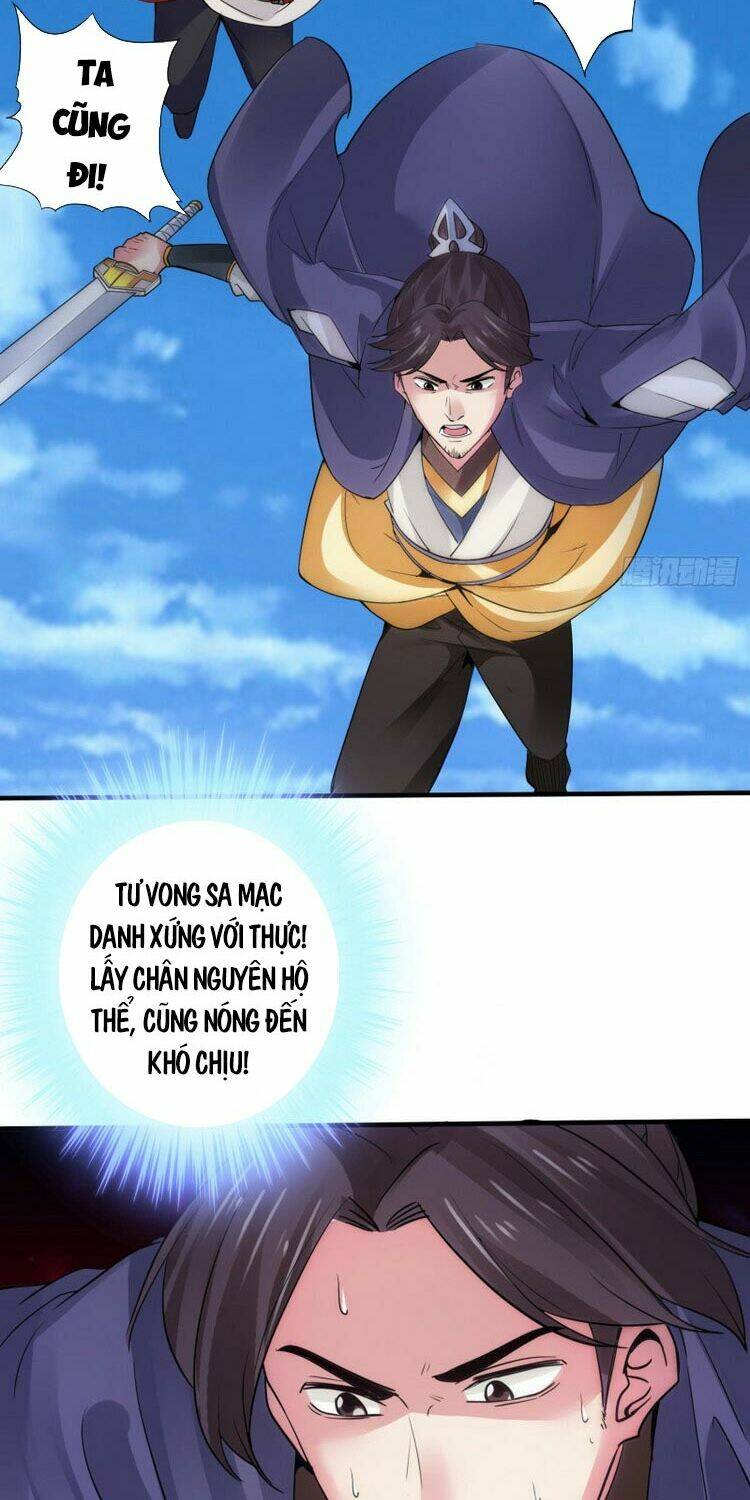 chư thiên ký chapter 285 26