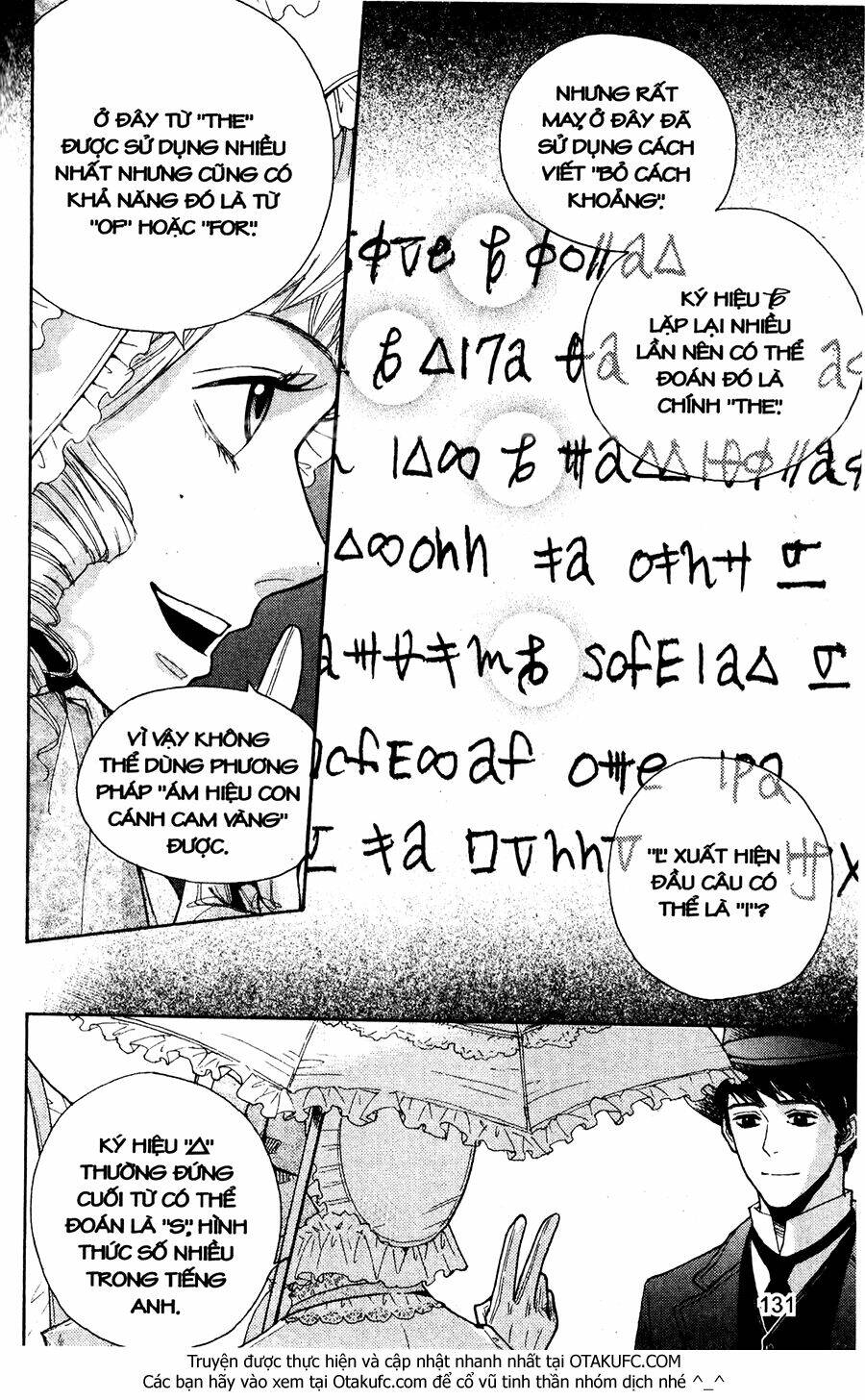 lady detective chapter 8 21