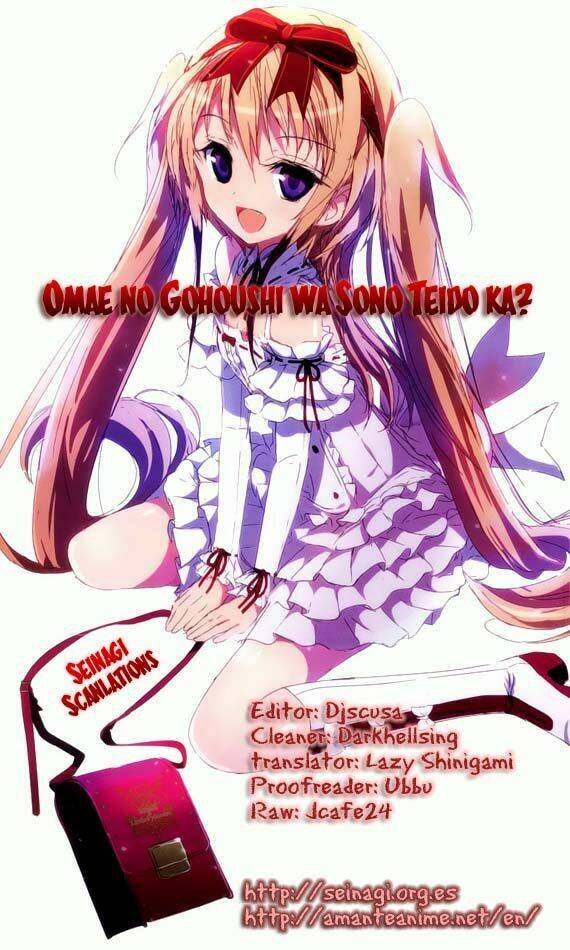 omae no gohoushi wa sono teido ka chapter 2 1