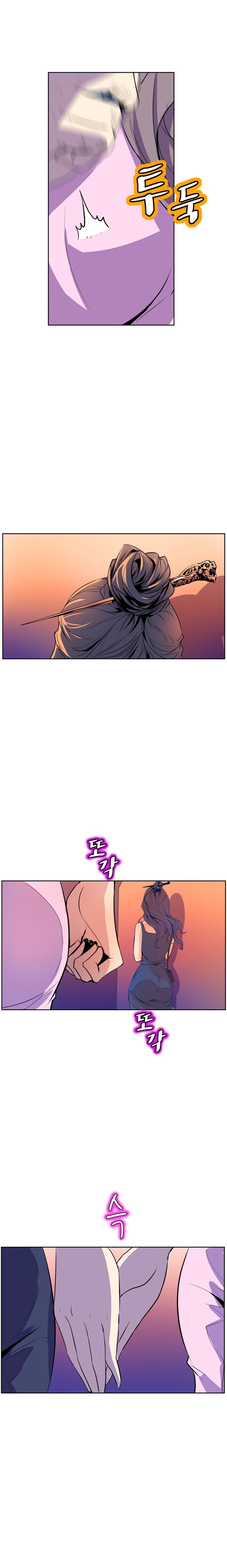 sahwa và nhiệm vụ bí mật của cô ấy chapter 49 15