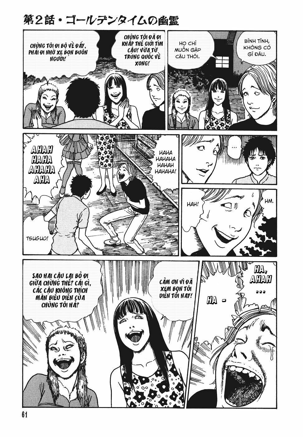 yami no koe chapter 2 19