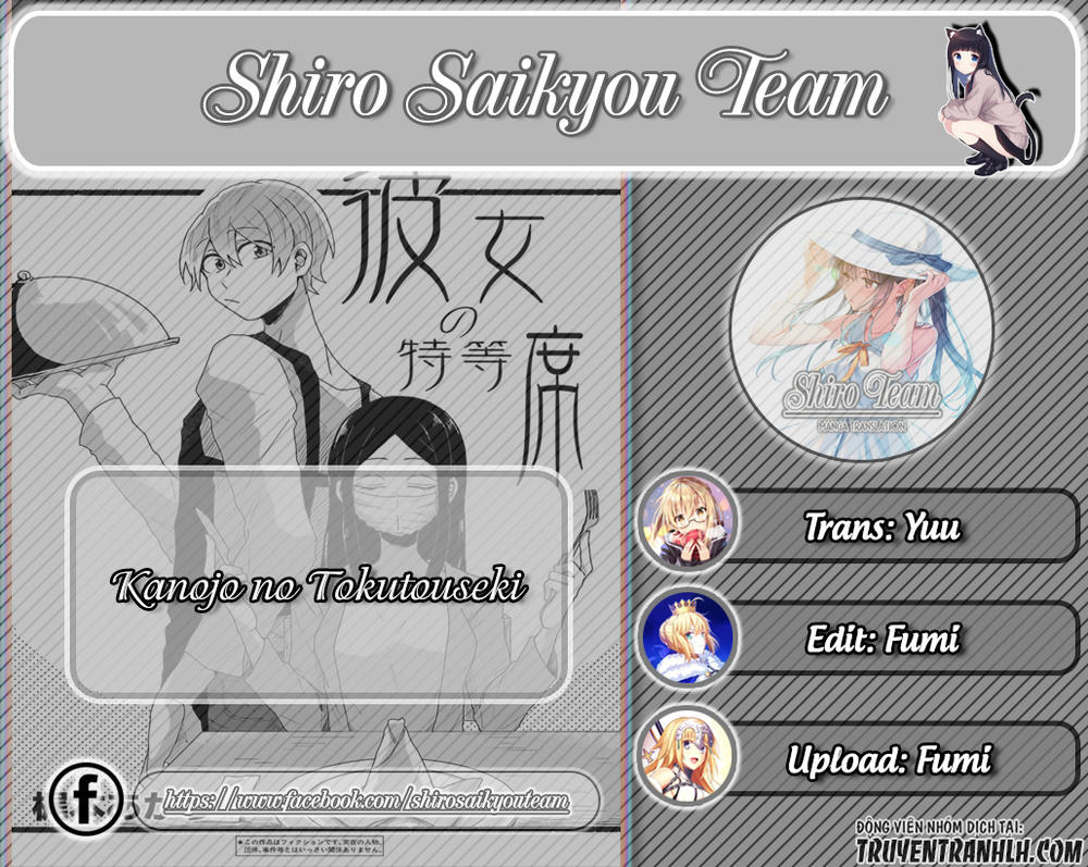 kanojo no tokutouseki chapter 1 2