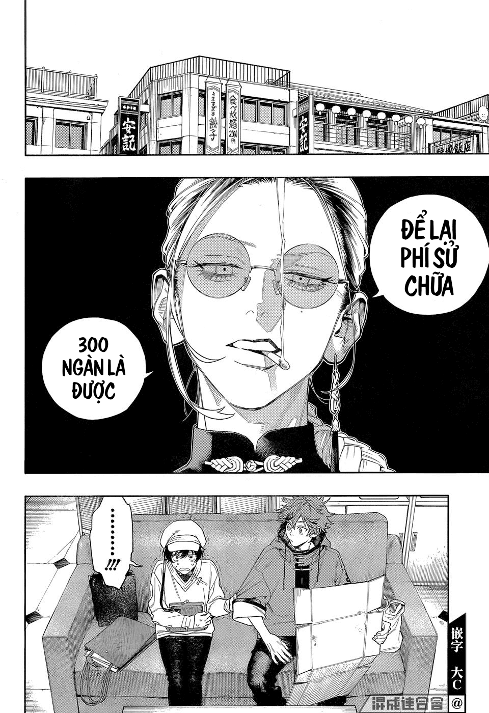 câu chuyện trên phố shinfuku chapter 3.2 6