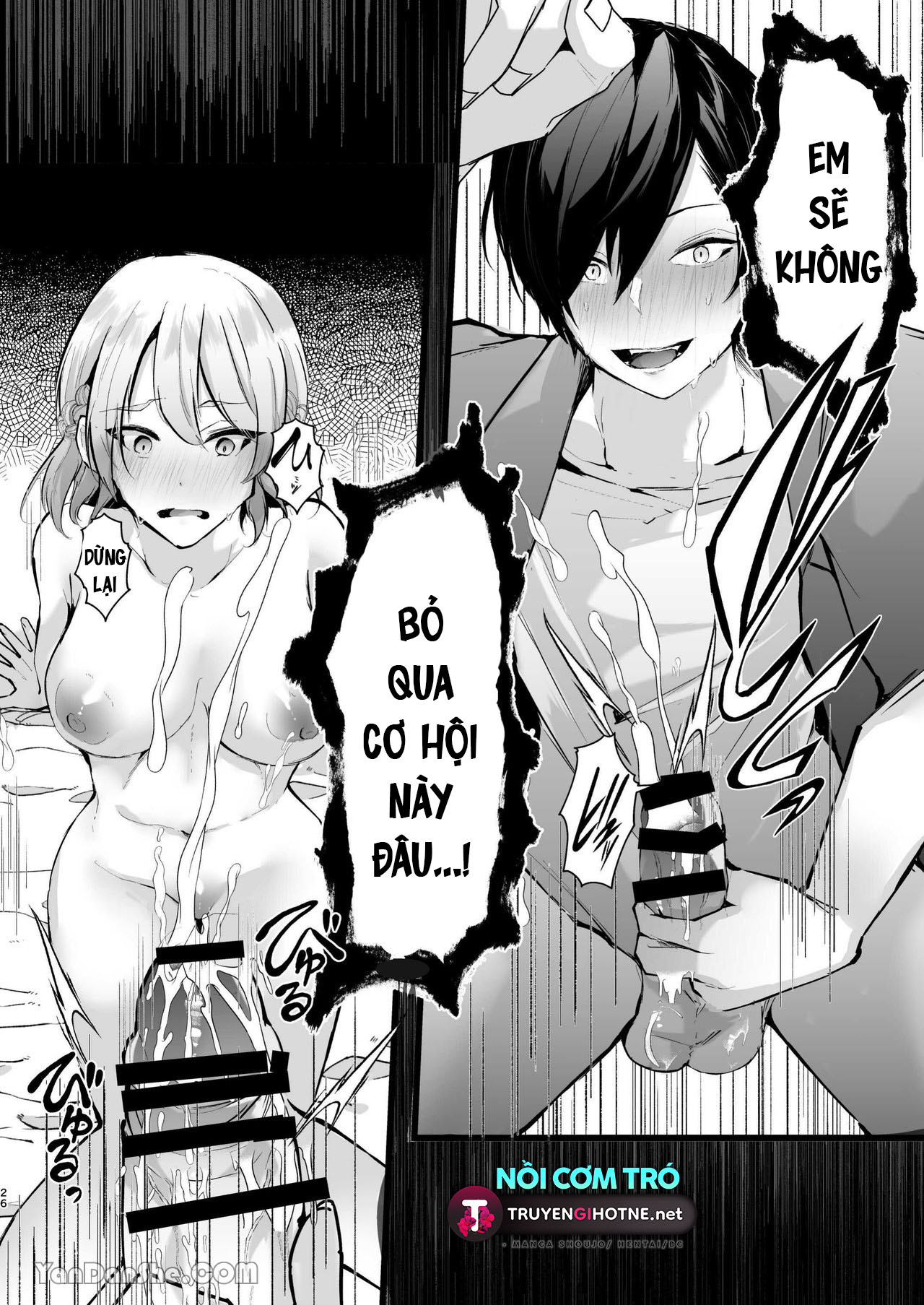 hậu bối hinaki-kun ưu tú bị mê đắm với hạt le ngọt nước và giành lấy tôi từ bạn trai chapter 1.2 11