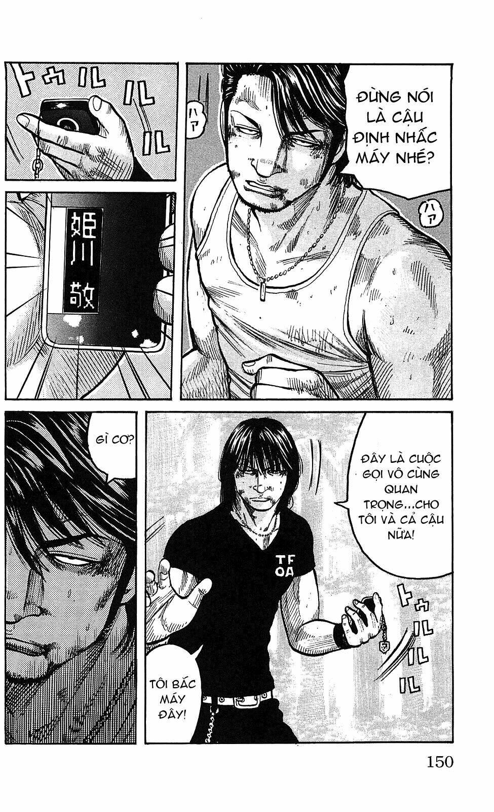 worst chapter 104 12