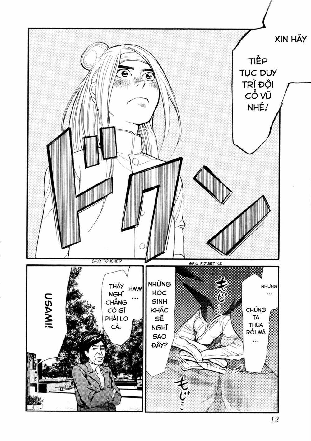 again!! chapter 65 15