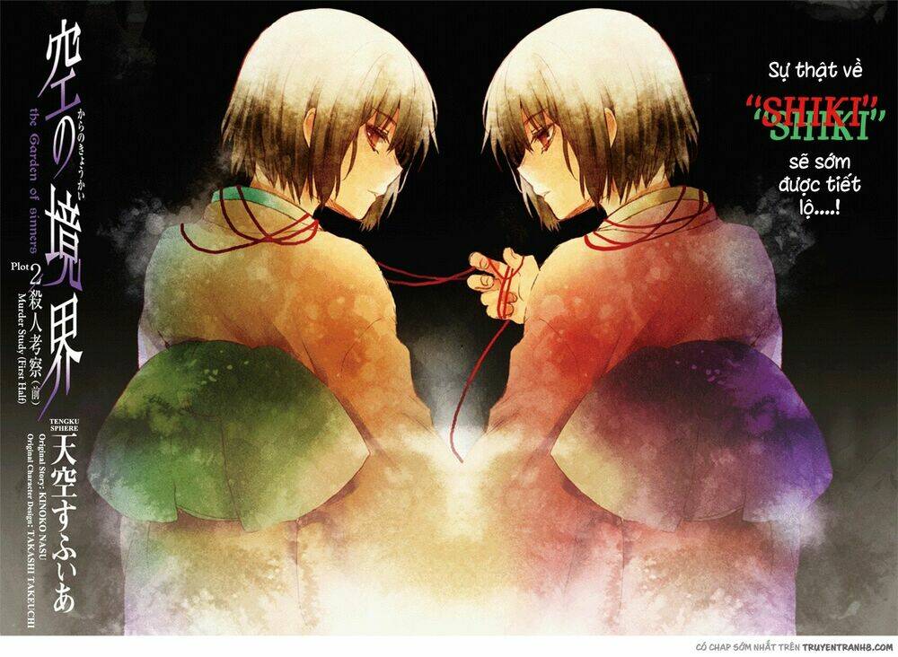 kara no kyoukai - the garden of sinners chapter 6 5