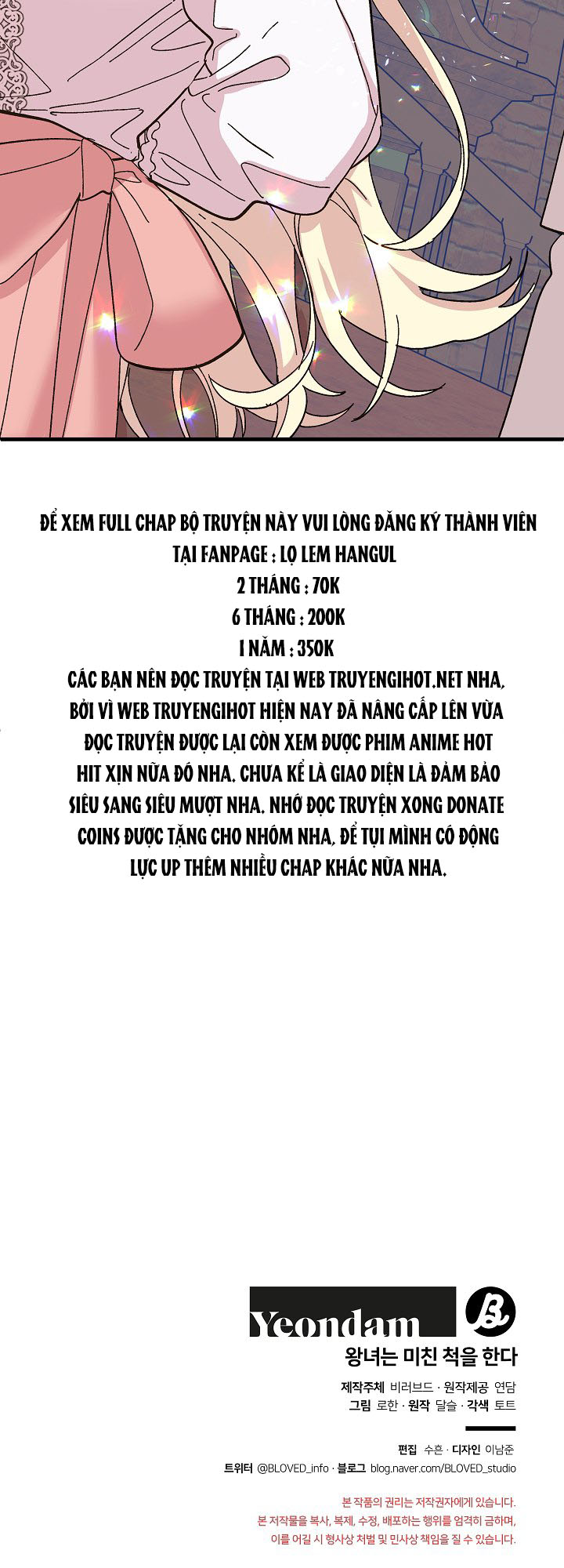 công chúa giả điên chapter 46.2 15