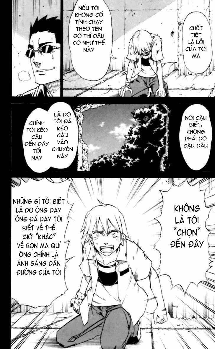 mieru hito chapter 16 17