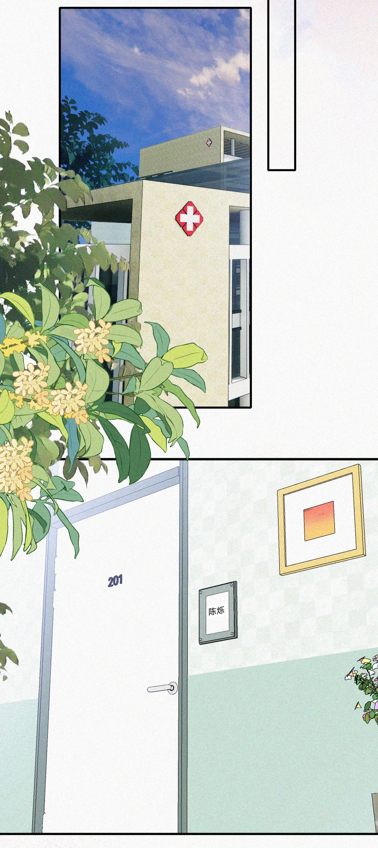 bệnh yêu chapter 52.2 5