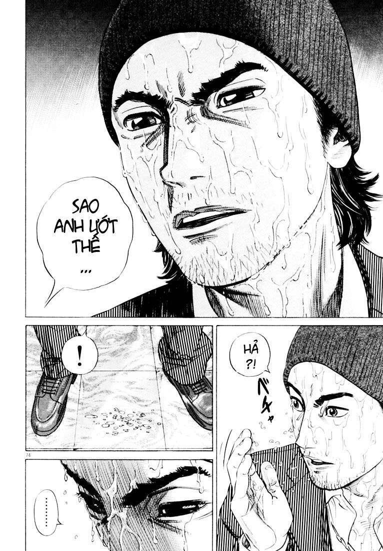 homunculus chapter 26 19