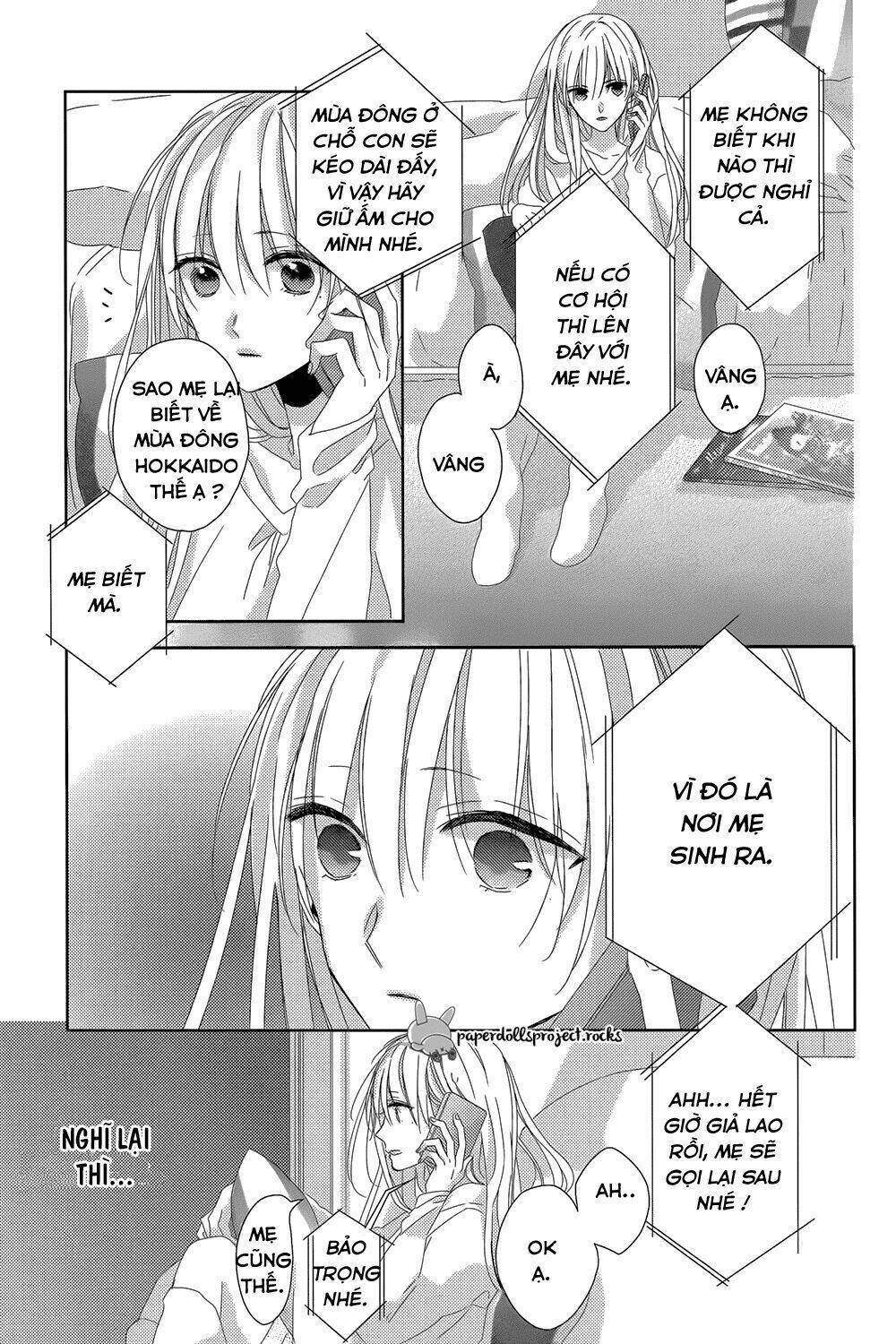 watashi no ookami-kun chapter 7 7