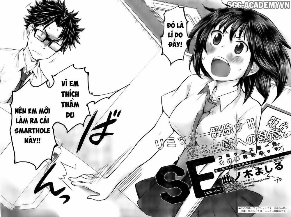 system engineer chapter 21 2