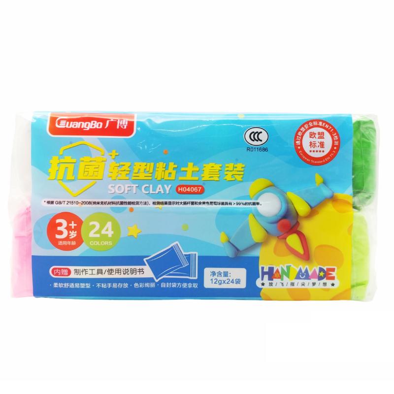 Vỉ 24 Đất Nặn Tự Khô - GuangBo H04067 (Màu Bao Bì Giao Ngẫu Nhiên)