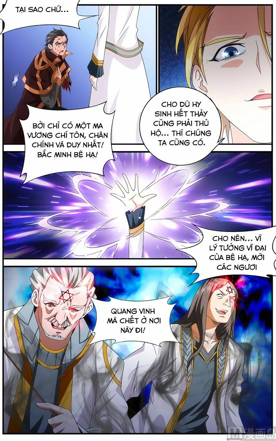 du thế vô song chapter 50.2 5