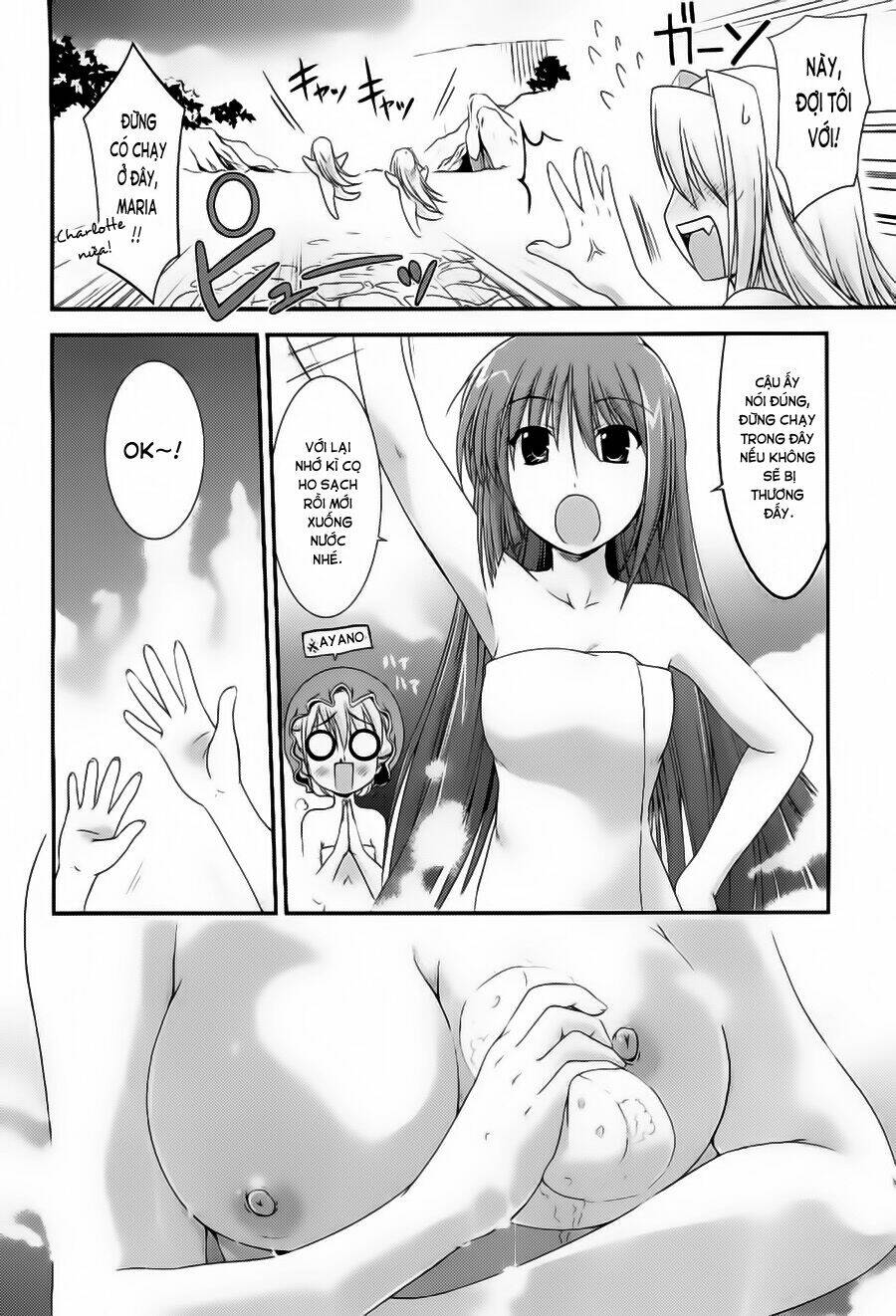 princess lover! chapter 6 12