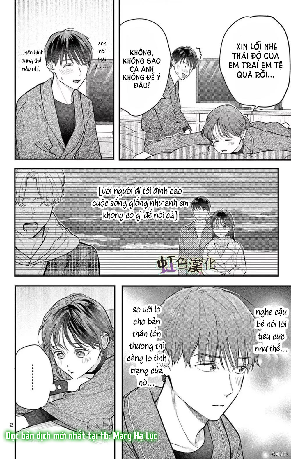 [18+] bộ con gái thì không công được sao? chapter 33 10