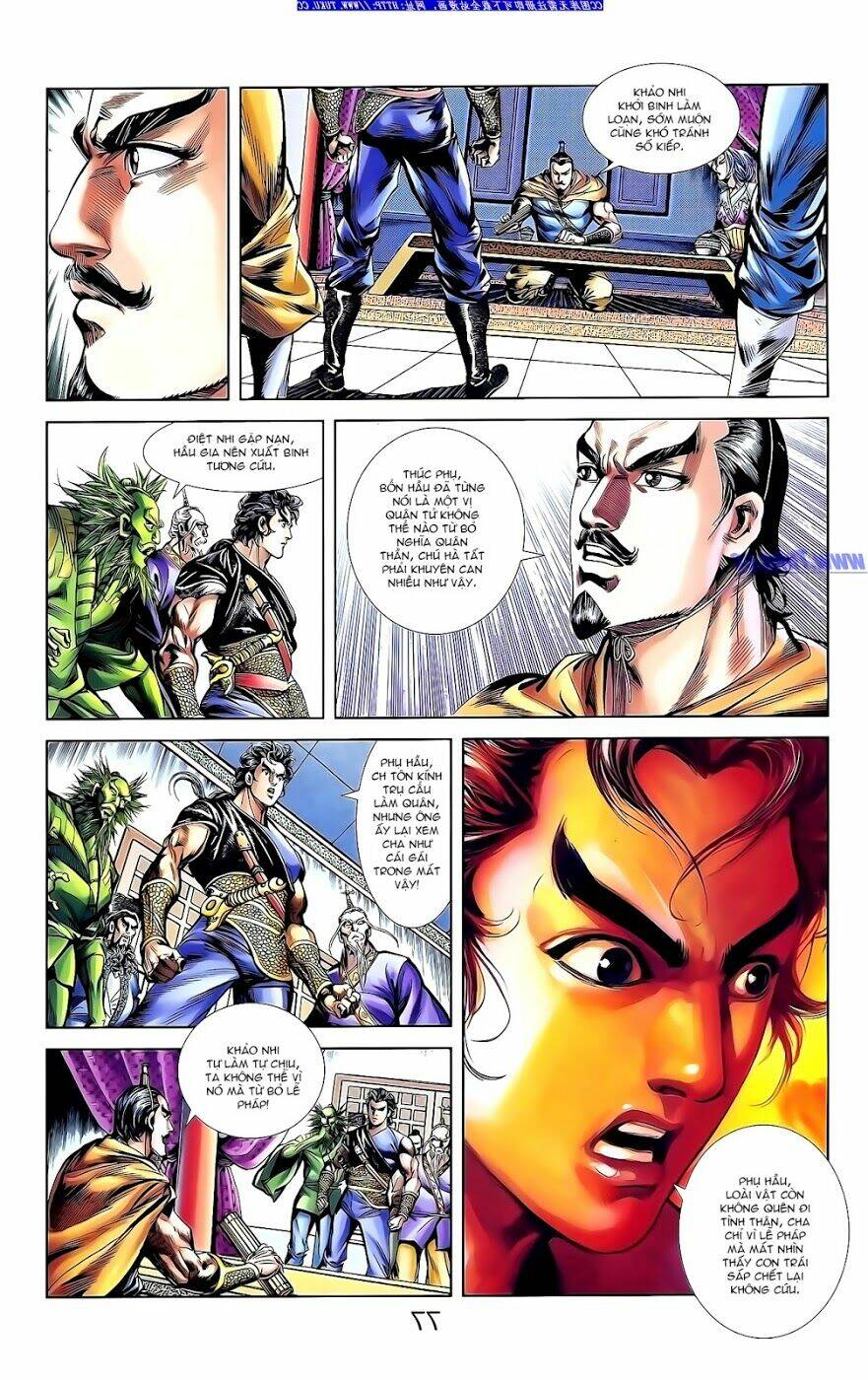 thiên tử truyền kỳ 1 - cơ phát khai chu bản chapter 145 15