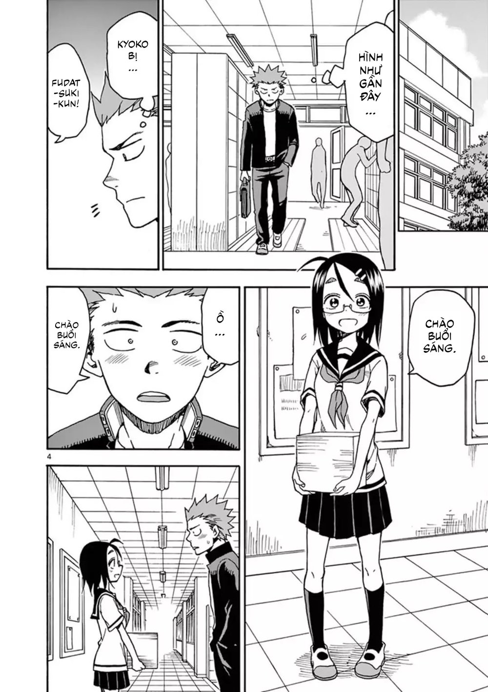 fudatsuki no kyoko-chan chapter 37 5