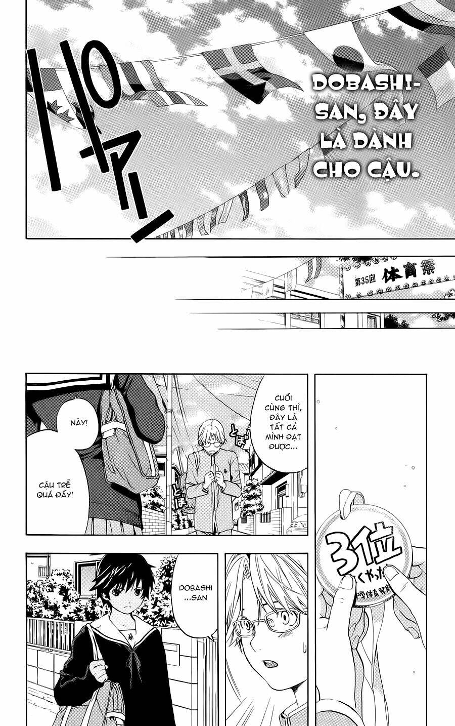 hatsukoi limited chapter 5 17