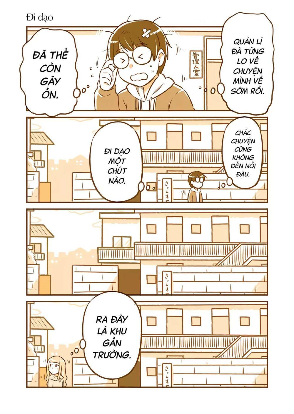 tonari no enkyorirenai chapter 1 4