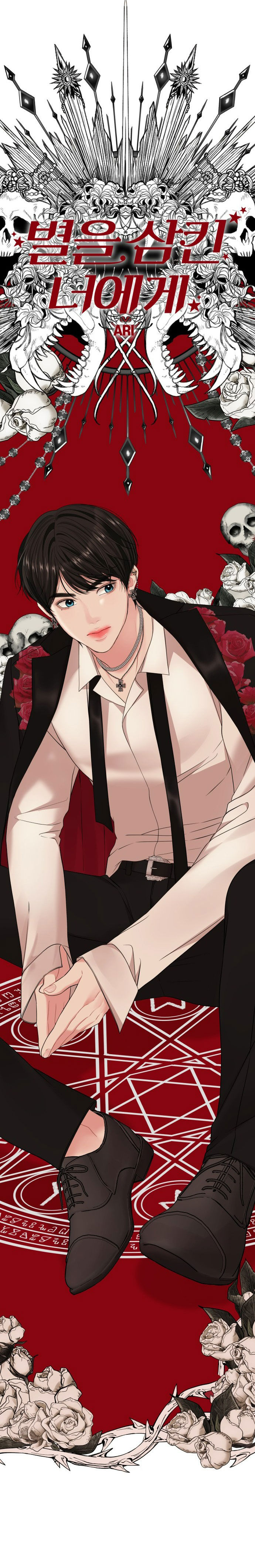 gửi em người đánh cắp những vì sao - to you who swallowed a star chapter 87.2 3