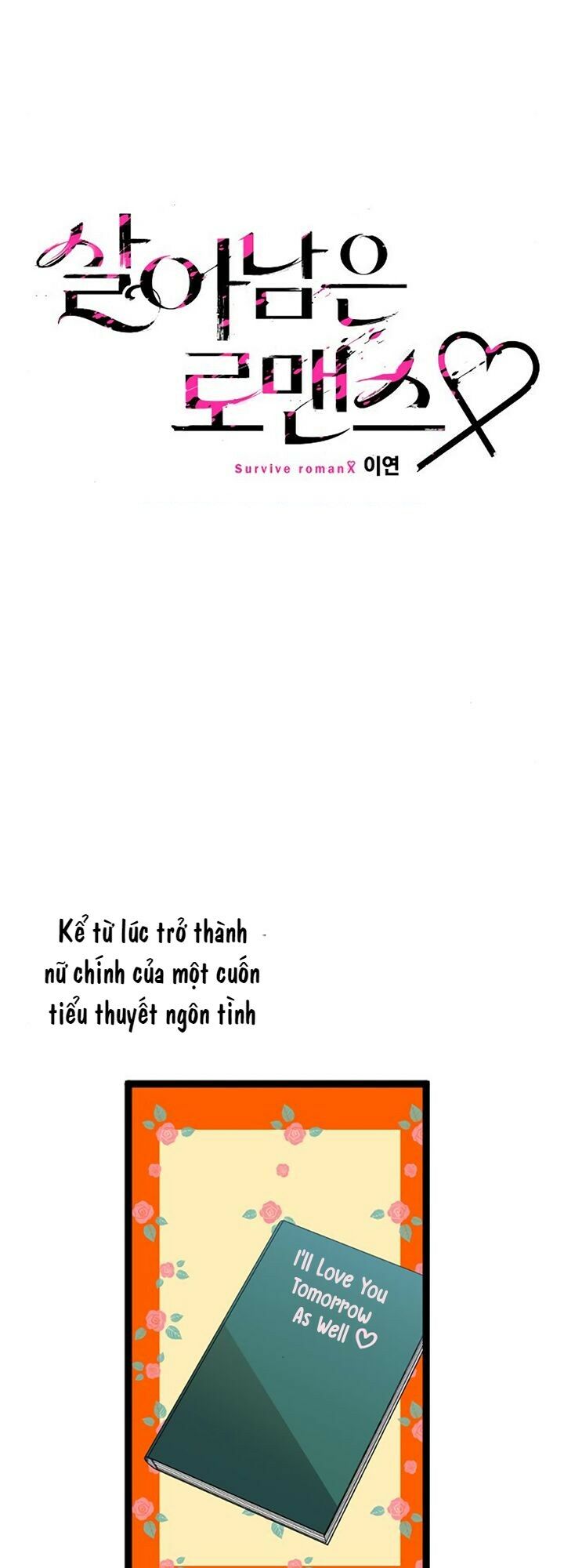 survive romance chapter 2 11