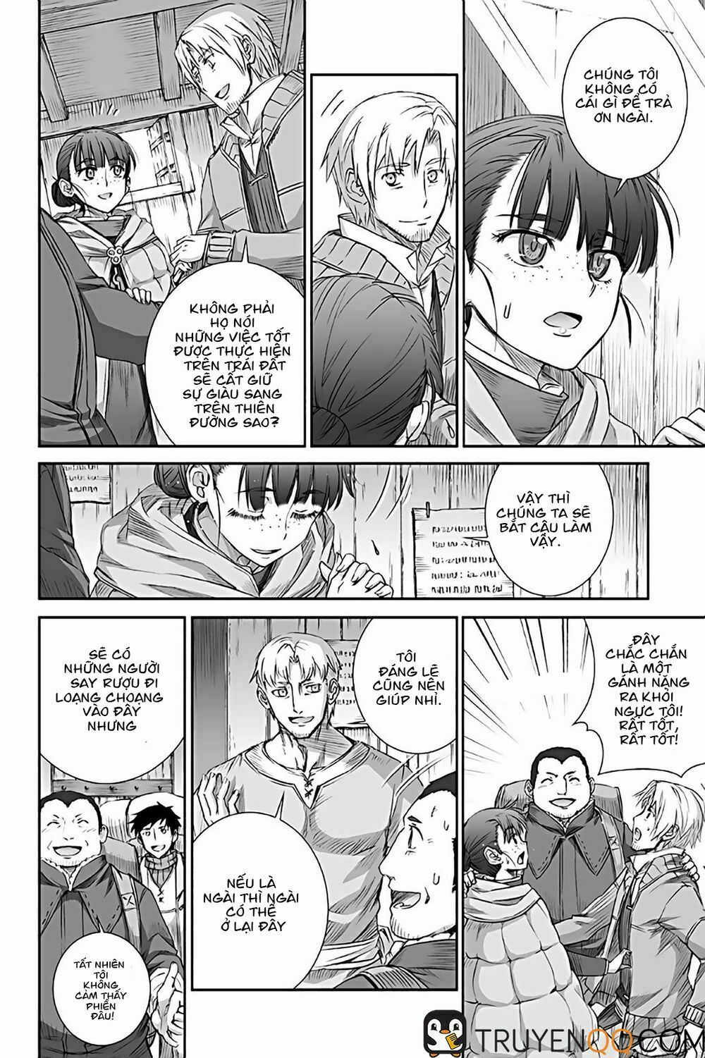 ookami to koushinryou chapter 68 6