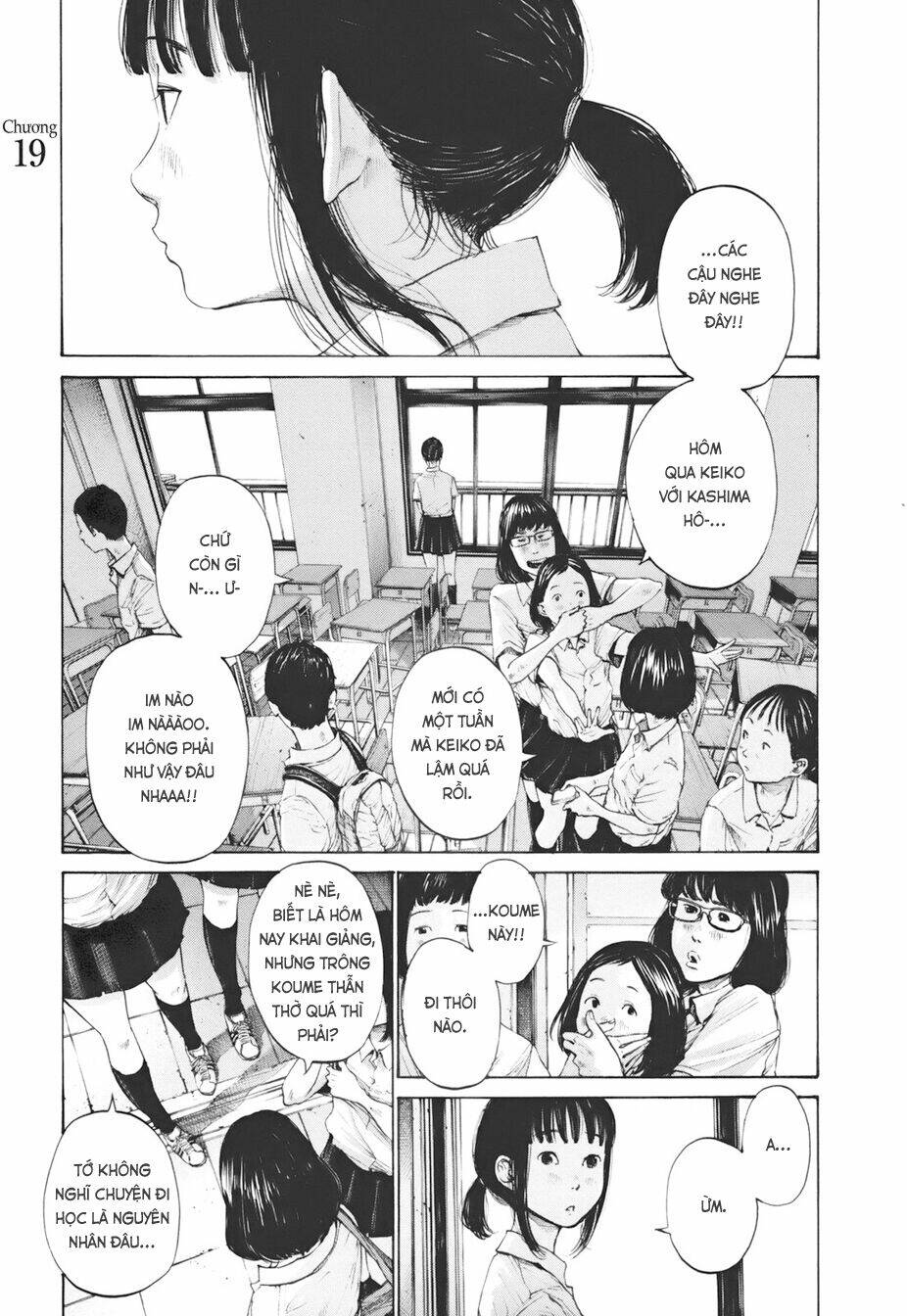 umibe no onnanoko chapter 19 1