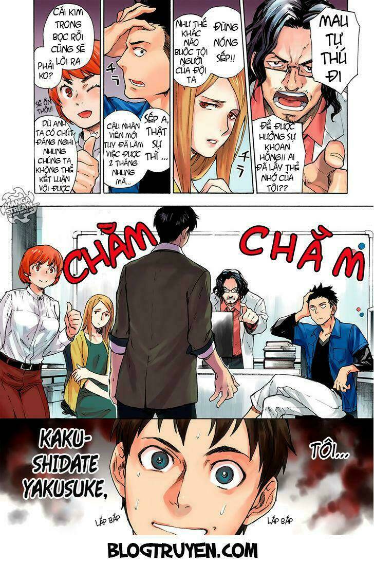 the memorandum of kyoko okitegami chapter 1.1 2