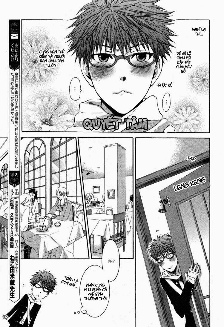 megane cafe glass chapter 1 8
