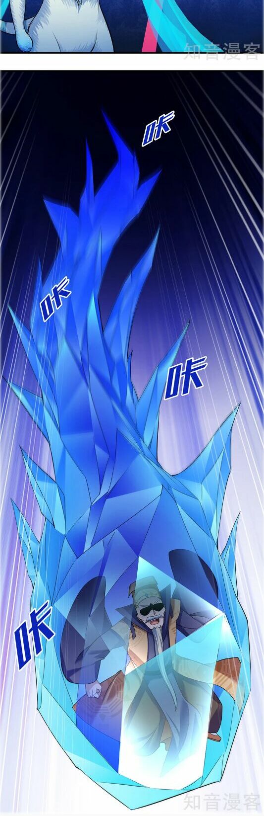 võ đạo độc tôn chapter 68 9