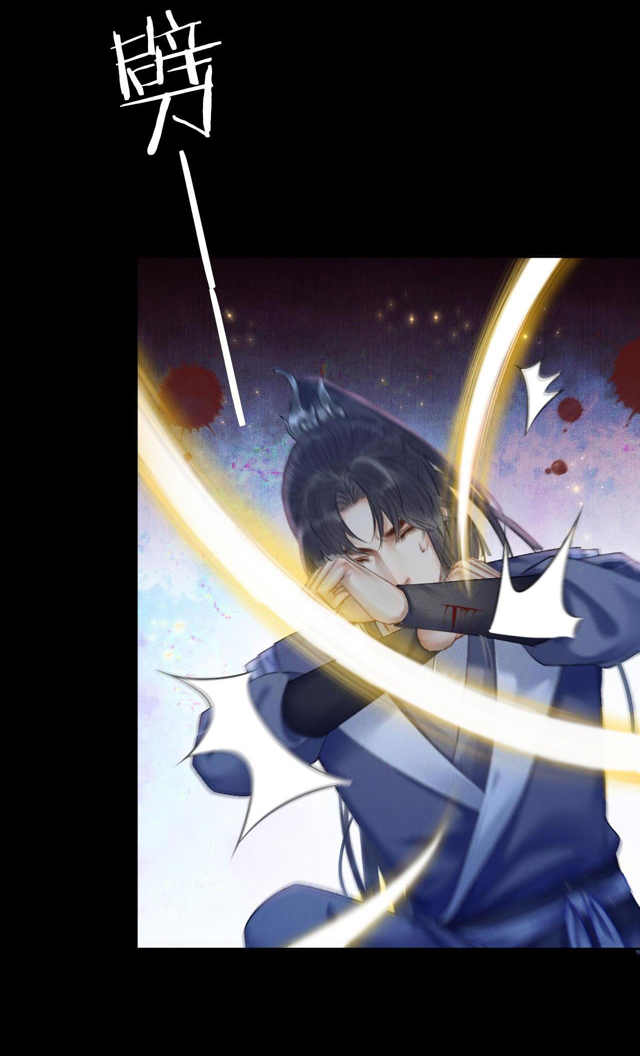 husky và sư tôn mèo trắng chapter 16 23