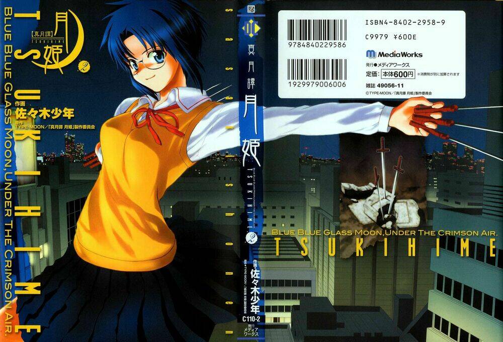 lunar legend tsukihime chapter 8 3