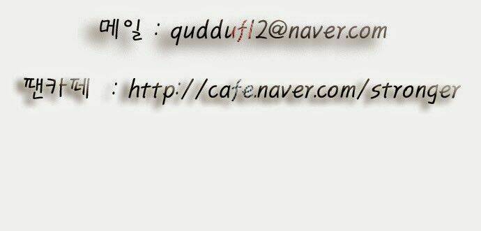 ultimate legend: kang hae hyo chapter 58 33