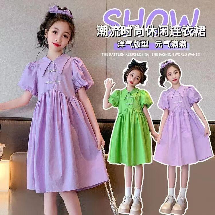 DONGSHOP Váy cho bé gái 2023 Mùa hè Mid-Mid-Mid-Mid-Boy Chic Kids Dress Cô gái búp bê cổ công chúa váy