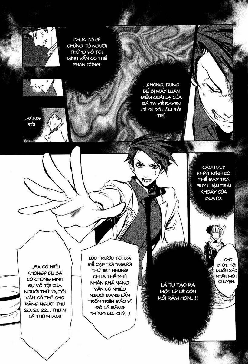 umineko no naku koro ni episode 3: banquet of the golden witch chapter 5 14