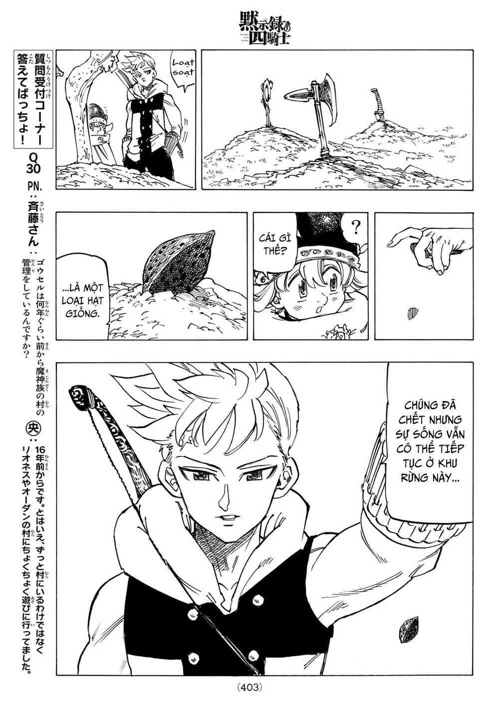 mokushiroku no yonkishi chapter 50 13